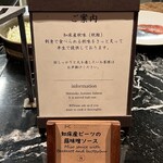 北こぶし知床 ホテル＆リゾート - 