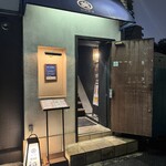 麻布十番 薬膳カレー 新海 - 