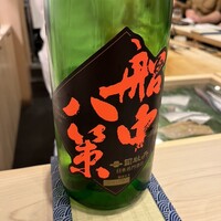 鮨 てつ也 - 