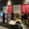 もつ鍋一慶 JRJP博多ビル店