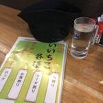 百味 - いいちこお湯割り