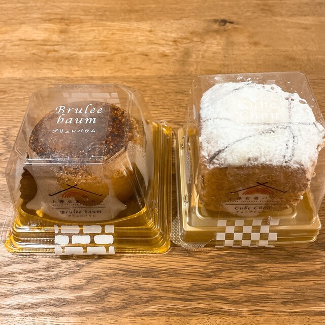 小樽石蔵バウム（オタルイシクラバウム） - 南小樽（洋菓子）の写真