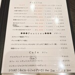 スペイン料理 アロス - 