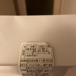 メゾン シーラカンス - 