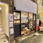 デルチェッポ - 