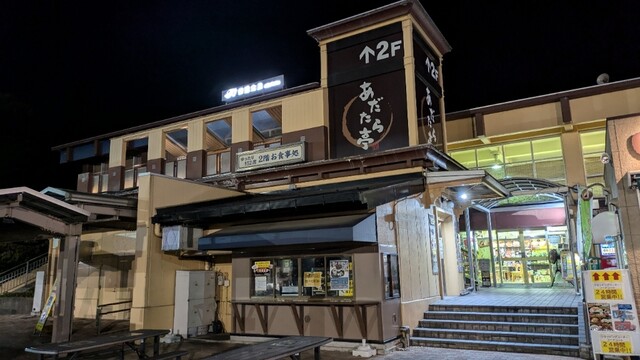 安達太良サービスエリア(下り線) フードコート - 本宮（食堂）の写真