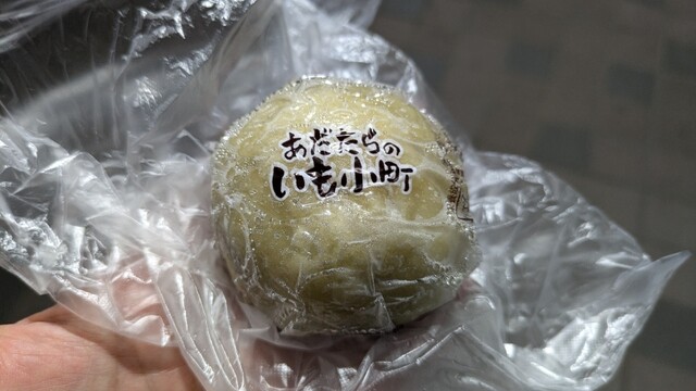 安達太良サービスエリア(下り線) フードコート - 本宮（食堂）の写真