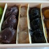 おさんこ茶屋本店 - 