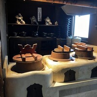 柚子屋旅館・一心居 - 