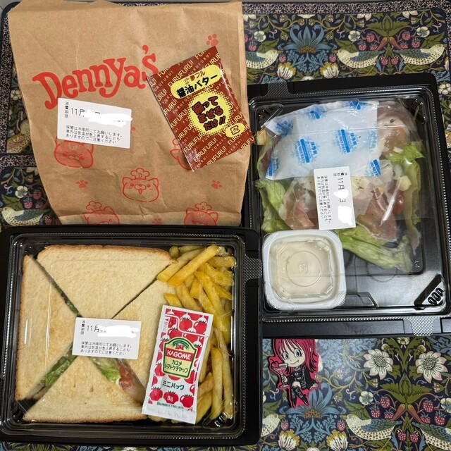 Denny's Kichijojikitamachiten photo 5