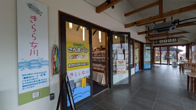 きらら女川 シーパルピア女川店（オナガワ） - 女川（パン）の写真