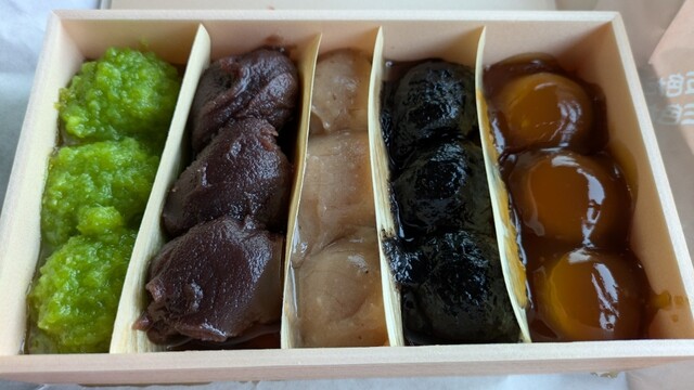 おさんこ茶屋本店 - 西塩釜（和菓子）の写真