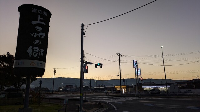 ウジエスーパー 塩釜店 - 東塩釜（コンビニ・スーパー）の写真