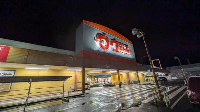 ウジエスーパー 塩釜店 - 東塩釜（コンビニ・スーパー）の写真