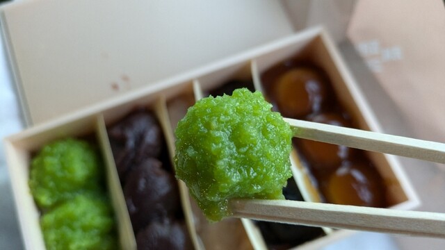 おさんこ茶屋本店 - 西塩釜（和菓子）の写真