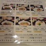 さざんかふぇすたいる 中央通り店 - 