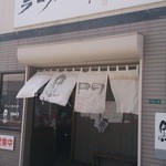 南京ラーメン 黒門 - 10:50分開店♪