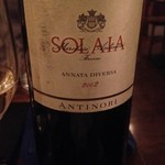 クスクス ルージール - ソライア