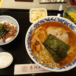 南秋ラーメン - 梅ご飯付きラーメン（1000円）