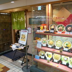 南秋ラーメン - 店舗入り口