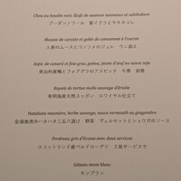 レグリエ - 