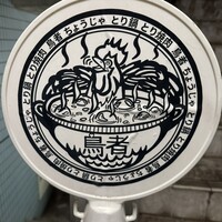 とり料理 鳥者 - 