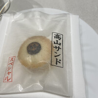 タカヤマ - 