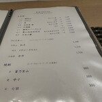 新宿 鮨 ふくじゅ - 