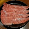 焼肉ダイニング甲