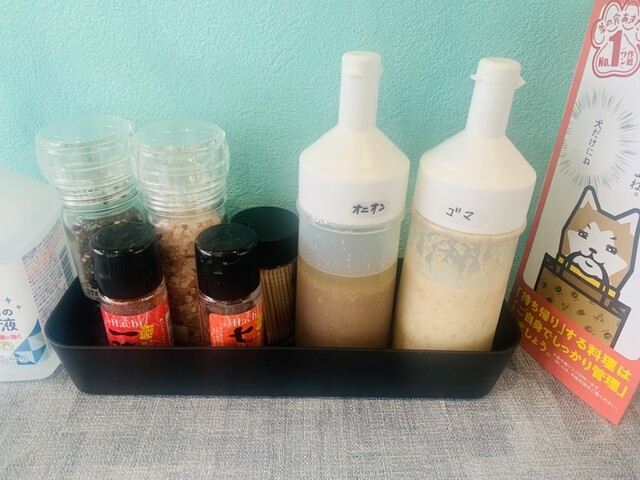 SUN LDK（サンエルディーケー） - 横手（食堂）の写真