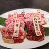 黒毛和牛一頭買い焼肉 道頓堀みつる 上本町店
