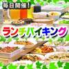 犬山ローレライ麦酒館 - 