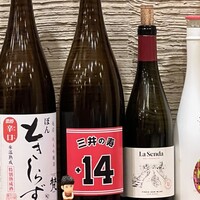 寿し処 寿々 - 