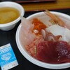 青森魚菜センター 本店