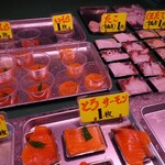 青森魚菜センター 本店 - 