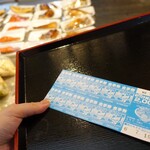 青森魚菜センター 本店 - 