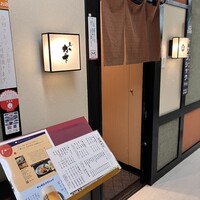 寿し心 なかむら - 