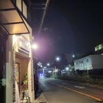 極汁美麺 umami - 到着