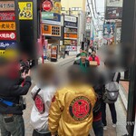 蒙古タンメン中本 - 