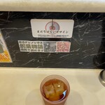 蒙古タンメン中本 - 