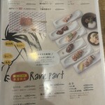 KOBE YAKITORI STAND 野乃鳥 - 