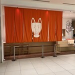 だしいなり海木 - 