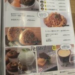 KOBE YAKITORI STAND 野乃鳥 - 