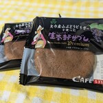 南部せんべい乃 巖手屋 - 矢巾産山ぶどうビネガーの生南部サブレ