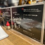 KOBE YAKITORI STAND 野乃鳥 - 