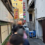 蒙古タンメン中本 - 