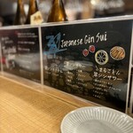 KOBE YAKITORI STAND 野乃鳥 - 