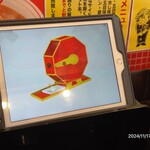 蒙古タンメン中本 - 