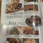 KOBE YAKITORI STAND 野乃鳥 - 