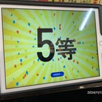 蒙古タンメン中本 - 